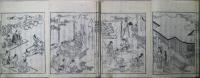 俗説正誤匠家必用記　上・下　２冊