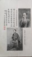 洋々医館同窓会年報　第１号