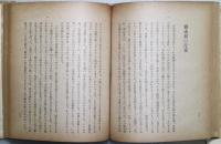梅花一両枝（梅華一両枝）