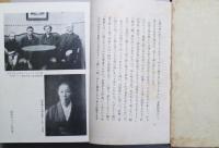 人間修行