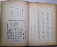 今日の芸術 : 時代を創造するものは誰か