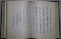 日本文芸近代史