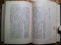 異人たちの日本アルプス