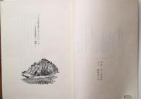 登山家素描