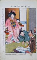 写真画報　第１巻第9編