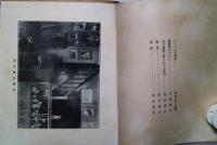 卓上　No.1～No.3 ・No.6　４冊