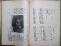 風光　第二年第三号　明治39年6月