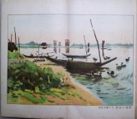 中学世界　第十四巻第十号（第14巻第10号）　明治44年7月