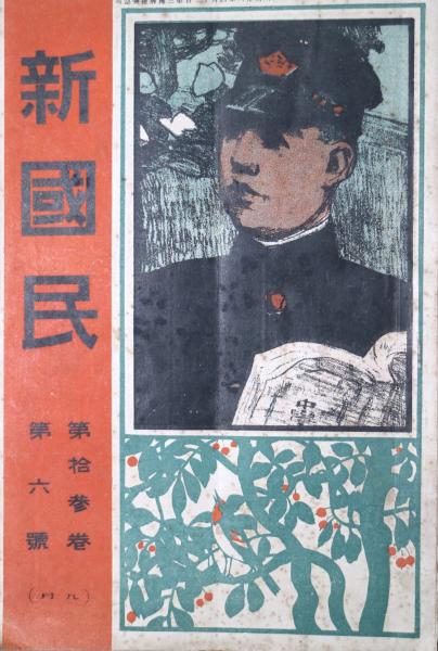Amazon.co.jp: 蘇州版画 中国年画の源流喜多祐士、駸々堂、1992