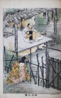 小国民　第5年　21号・22号・23号・24号　明治26年11月～12月