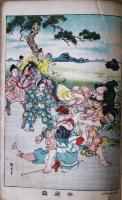小国民　第5年　21号・22号・23号・24号　明治26年11月～12月