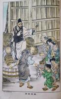 小国民　第七年１１号ー14号　明治28年