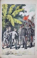 小国民　第7年15号～17号　3冊合本　明治28年