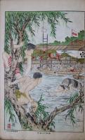 小国民　第7年15号～17号　3冊合本　明治28年