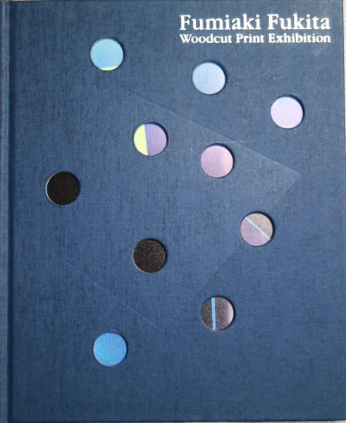 吹田文明展－華麗なる木版画の世界　＜図録＞ 吹田文明展 : 華麗なる木版画の世界(吹田文明 画) / 古本、中古