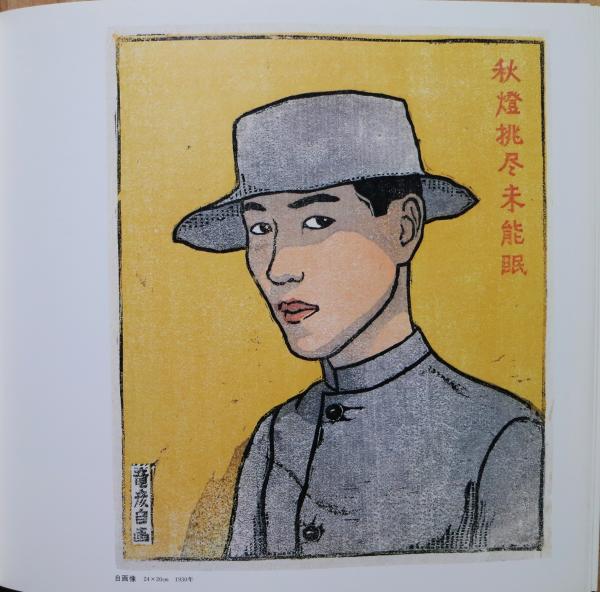 小川龍彦作品集 版画(小川龍彦) / 古本、中古本、古書籍の通販は「日本