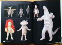 高山良策の世界展(高山良策 画 ; 練馬区立美術館, 土方明司 編) / 古本