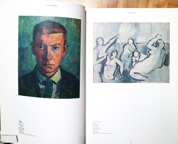 ハンス・アルプ展 : Hans Arp:works from the collections of