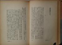 芸術と狂気