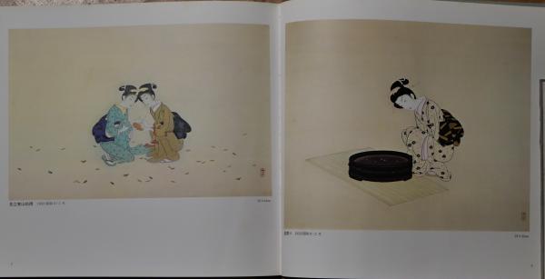 小村雪岱(小村雪岱 画) / 古本、中古本、古書籍の通販は「日本の古本屋