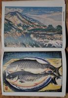 山口進版画集