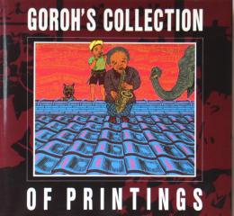 Goroh's collection of printings : 斎藤吾朗版画集