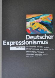 ドイツ表現主義の芸術