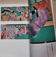 東山魁夷岳父川崎小虎展 : 古典絵巻にみる悠久の美