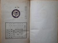 檸檬 : 創作