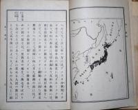 小学地理一・二・三　3冊