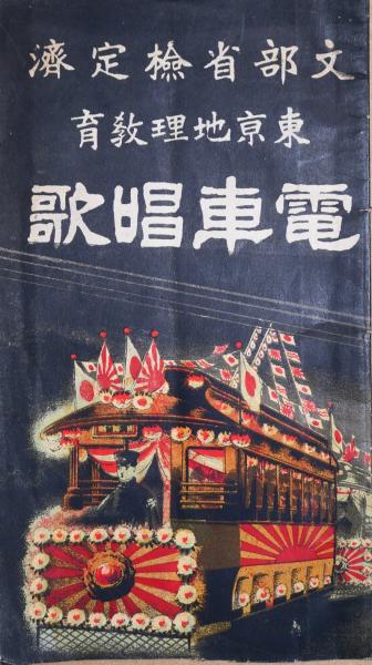木村茂銅版画 「樹林」(木村茂) / 有限会社古書舗フクタ / 古本