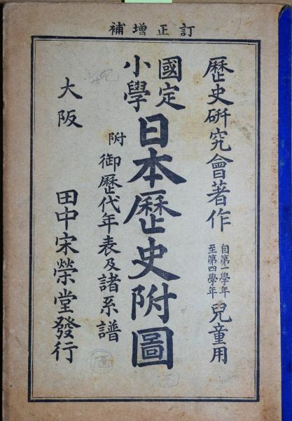 【全品送料無料】 牧野宗則木版画集(牧野宗則画 林 紀一郎;徳山 光;水苗 丘夫;城戸 版画