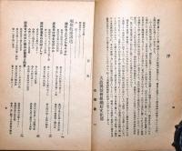 国民食