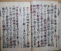 末法成佛決断章　