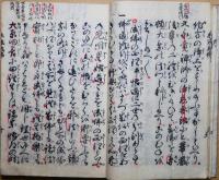 末法成佛決断章　