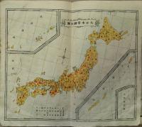 尋常小学読書教本　巻七