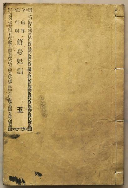 吉増剛造豆本 「老詩人」(吉増剛造) / 有限会社古書舗フクタ / 古本、中古本、古書籍の通販は「日本の古本屋」 / 日本の古本屋 吉増剛造豆本 「老詩人」(吉増剛造) / 有限会社古書舗フクタ / 古本、中古本、古書籍の通販は「日本の古本屋」 / 日本の古本屋