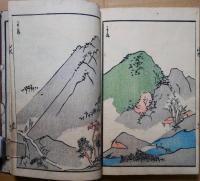 唐画勝景　山水名跡図会　全