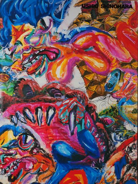 原健版画 (リトグラフ) 「STROKES 74-3」 / 有限会社古書舗 原健版画 (リトグラフ) 「STROKES 74-3」 / 有限会社古書舗