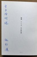 アメリカ　その他の旅