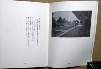 アメリカ　その他の旅