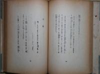 夜のガスパアル