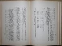 楽行脚苦行脚