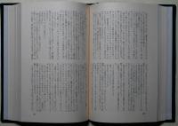 運命の河