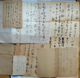 前田普羅自筆句稿　8枚