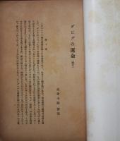 白樺　5年7月号