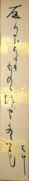 水谷八重子 「芸 ゆめ いのち」 本