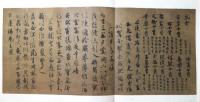 書苑　第１号～第２巻第10号　20冊