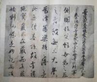 書苑　第１号～第２巻第10号　20冊