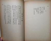 「詩・散文」年鑑詩集